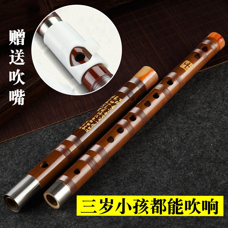 笛子乐器初学陈情专业演奏苦竹笛高档双插白铜精制横笛成人零154