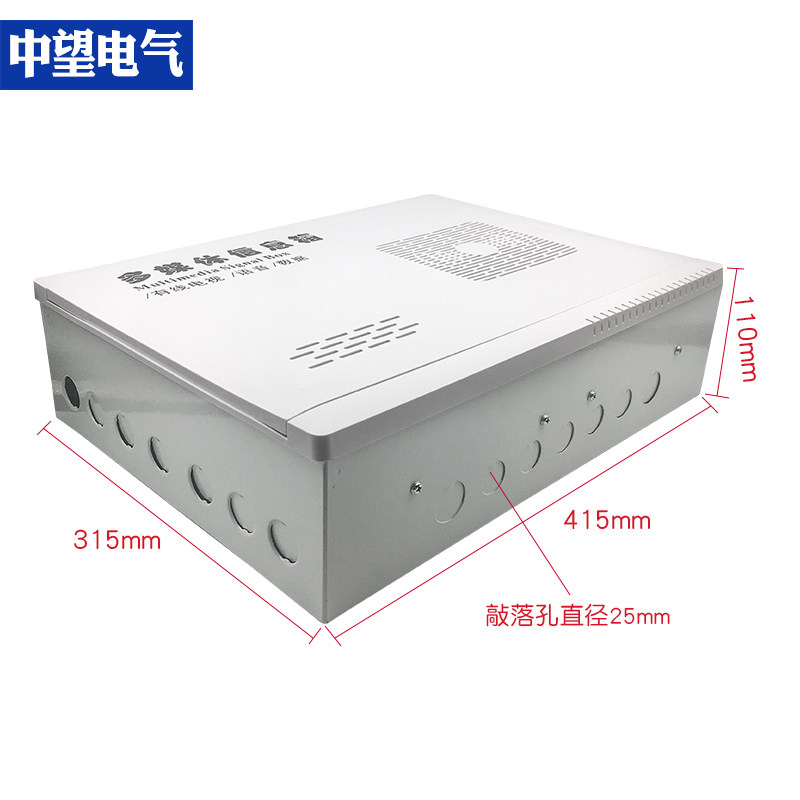 多媒体集线箱明装家用塑料弱电箱布线箱425x325信息箱挂墙式大号