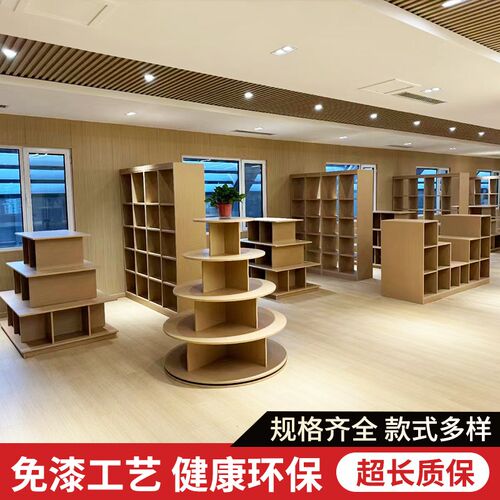 图书馆书架学校阅览室展示柜双面中岛柜职工书柜实木书柜绘本馆