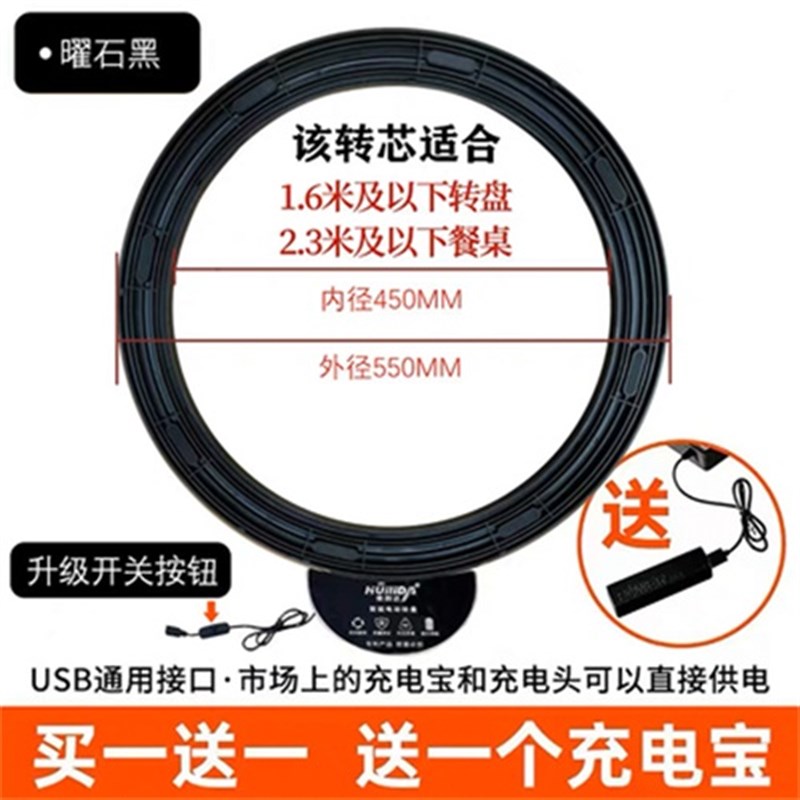 餐桌电动转盘底座圆桌智能遥控桌面自动旋转台钢化玻璃转盘器