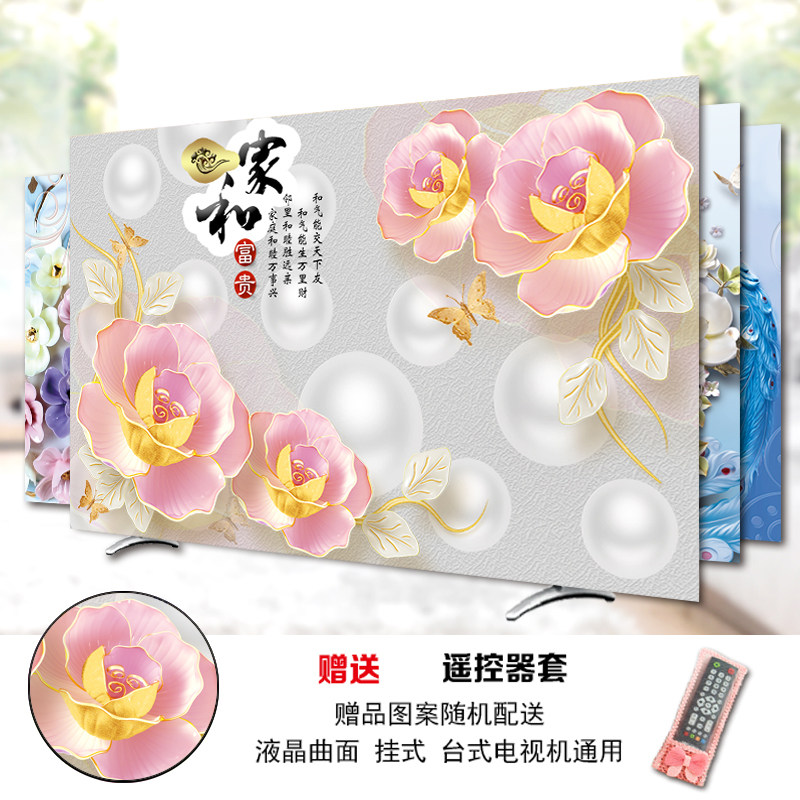 挂式电视机罩套防尘罩布32寸40寸50寸55寸60寸65寸盖曲面液晶英寸