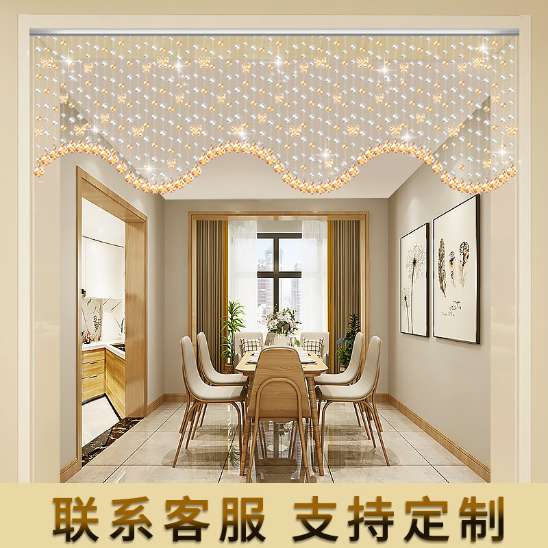 珠帘隔断帘水晶蝴蝶门帘装饰品客厅卧室玄关过道免打孔珠子挂帘子