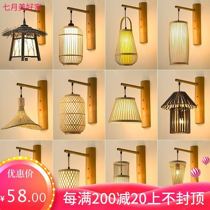 中式仿古竹艺竹编壁灯日式民宿客栈酒店免布线个性过道卧室床头灯