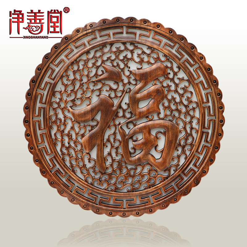 东阳木雕挂件香樟木雕刻挂饰中式实木背景墙装饰玄关客厅壁挂包邮