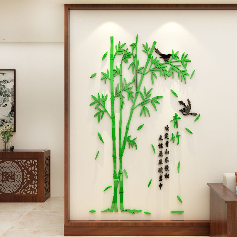 竹子墙贴纸3d立体玄关墙上贴画客厅背景书房法教室墙面装饰自粘蒋