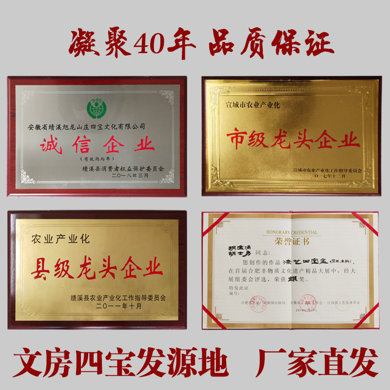 【正常发货】文房四宝精品套装成人书法高档礼盒笔墨纸砚用品毛笔