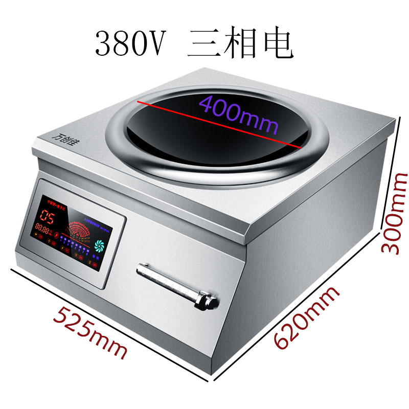 商用大功率电磁炉15KW凹面爆炒平面熬汤卤味饭店台式6000w智能灶