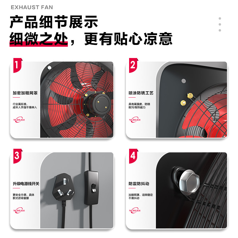 怒虎排气扇油烟机换气扇强力排抽烟静音家用厨房卫生间窗式排风扇