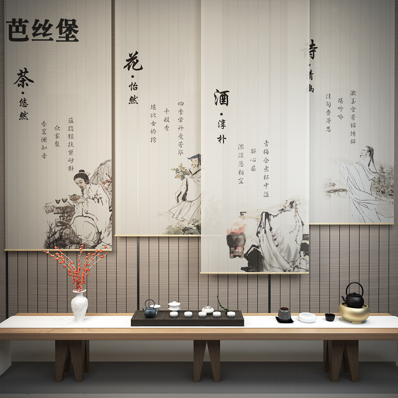 中式卷帘窗帘布艺帘子软隔断茶室餐厅屏风帘悬挂式半透明遮光字画
