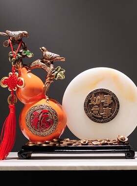 中式吉祥葫芦平安喜乐创意办公摆件新中式装修客厅茶几隔断装饰品