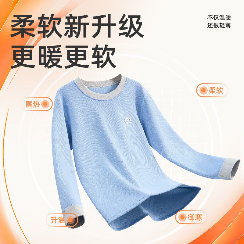 儿童内衣套装男童秋衣秋裤纯棉男孩睡衣中大童全棉加绒德秋冬保暖