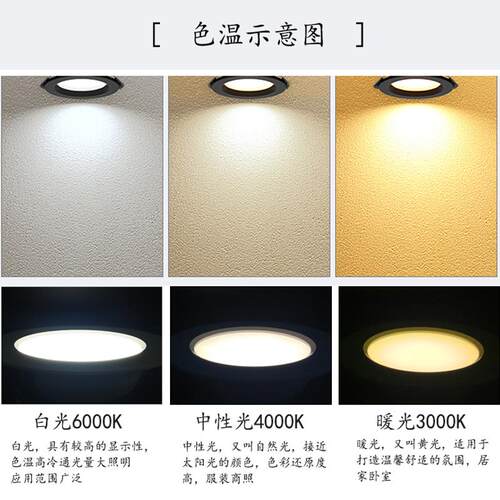 4寸筒灯led12W孔灯5寸简灯天花灯6寸18w嵌入式桶灯开孔15公分洞灯