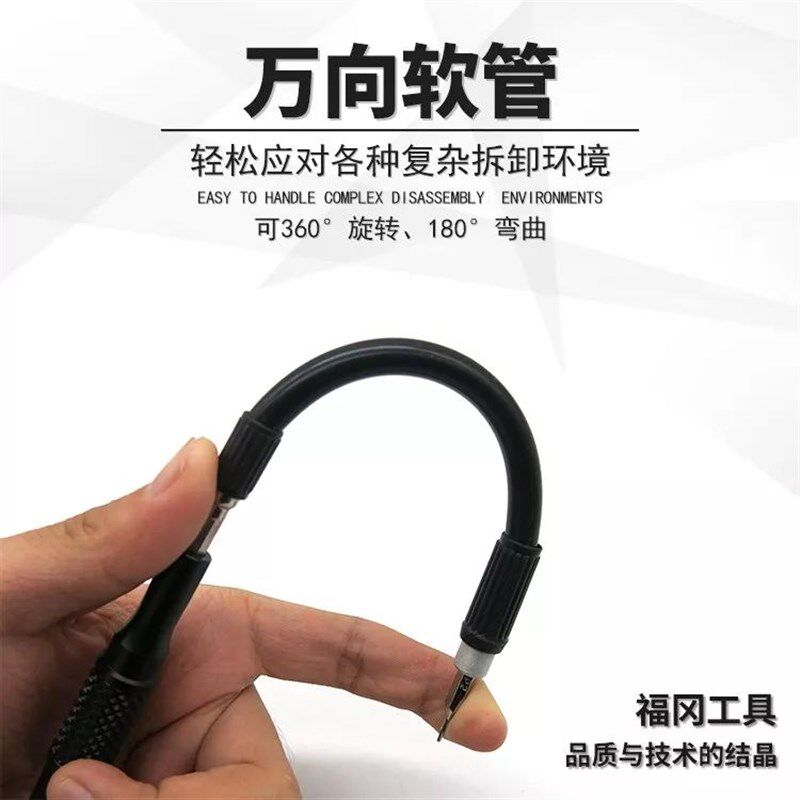 福冈螺丝刀套装组合多功能精密镙丝刀手机维修笔记本拆机五金工具