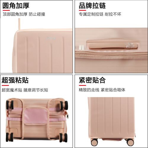 适于DTA/OTA/CECE宽拉杆箱保护套免拆半透明行李箱旅行箱防尘套26