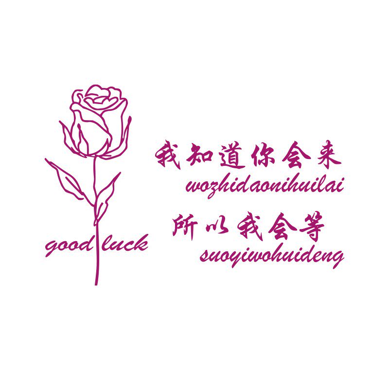 网红打卡拍照区布置玫瑰花店门口吸引人户室外场造背景形象墙装饰