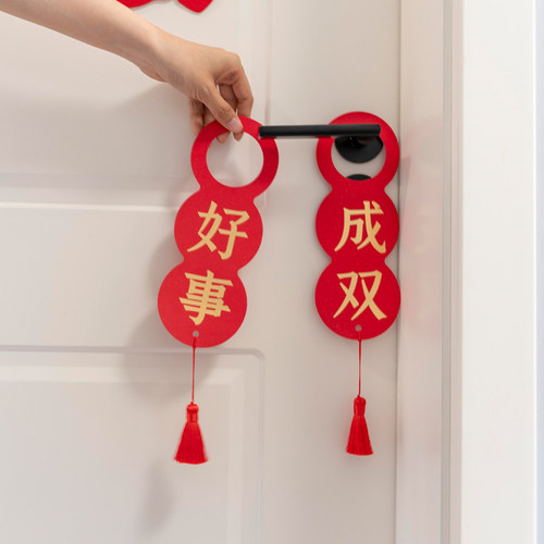 薇妮婚品结婚礼门把手挂饰卧室婚房布置装饰绿植挂件婚庆用品大全