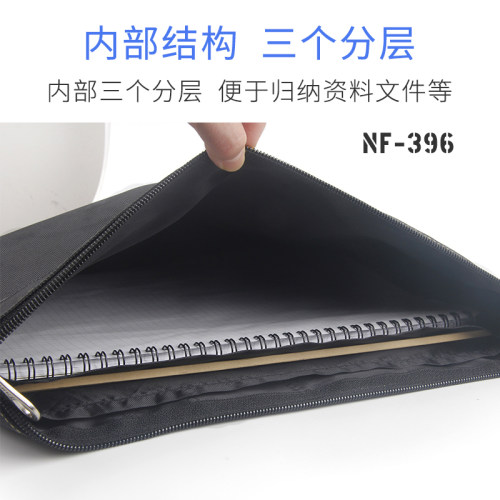 渡美NF系列加厚文件袋牛津布耐磨A4资料档案会议 商务拉链会议包