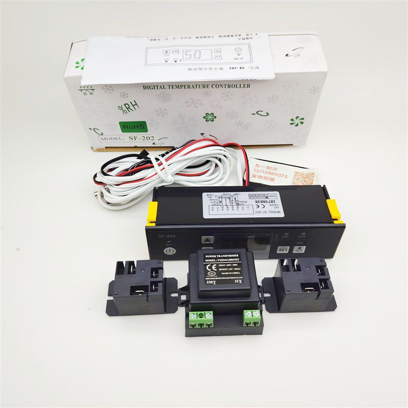 尚方SF-202温控数字显示冷藏展示柜冷柜温控冰箱 PC202外置继电器
