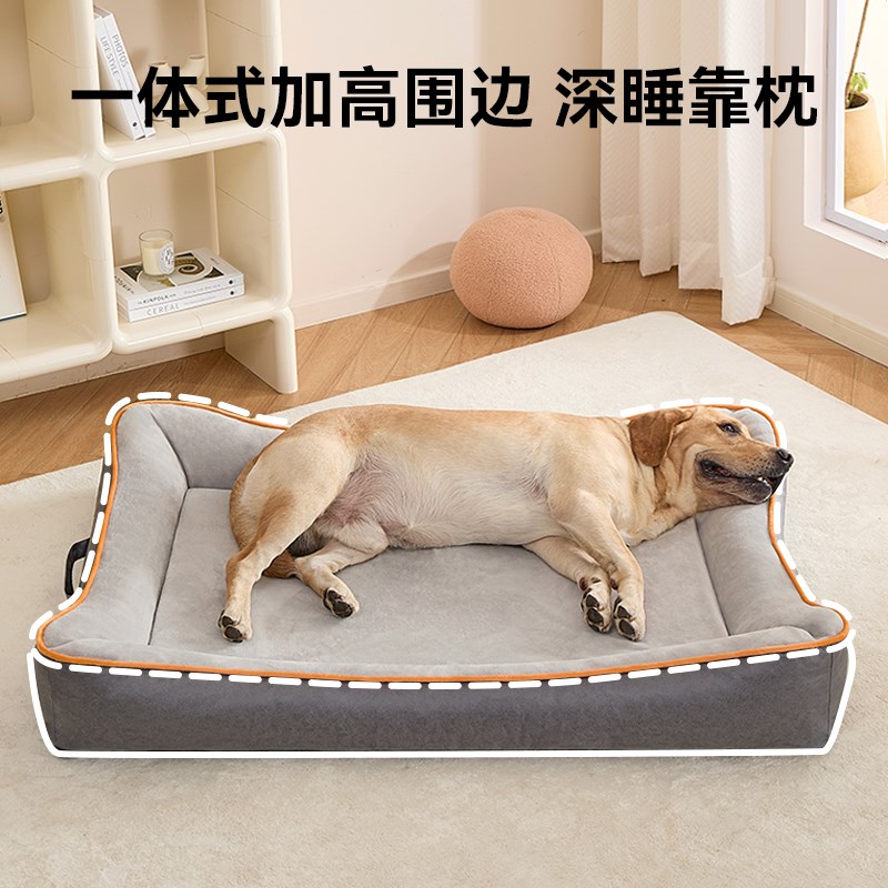 狗窝四季通用大型犬金毛边牧睡觉狗床沙发冬天保暖狗垫子宠物猫窝