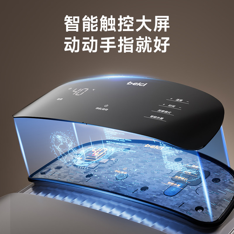 蓓慈Z4杀菌全自动足浴器泡脚桶加热恒温洗脚盆电动按摩家用足浴盆