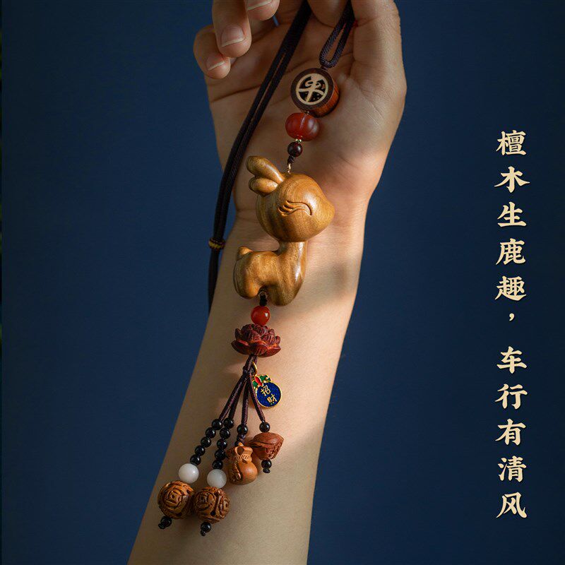 朴房创意檀木小鹿车挂桃核一路平安汽车后视镜挂件高级车载挂饰女