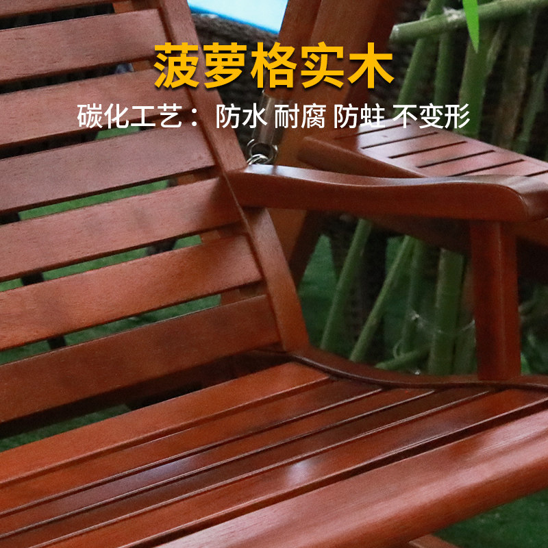 户外秋千庭院室外吊椅庭院田园摇椅实木质荡秋千阳台家用防水耐腐