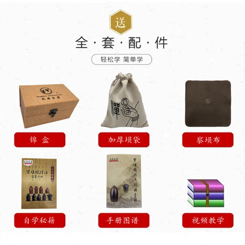 十孔双腔橄榄型梨埙初学者入门学生成人演奏10孔黑陶古埙专业乐器