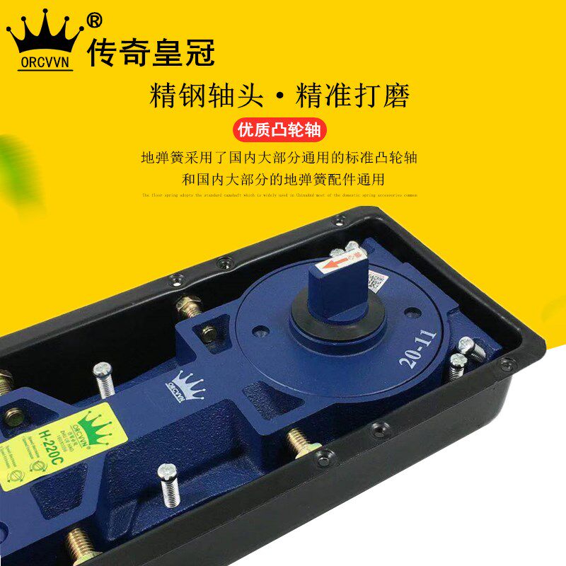 地弹簧传奇皇冠H-220C玻璃门地簧铝合金有框无框玻璃门配件地弹璜