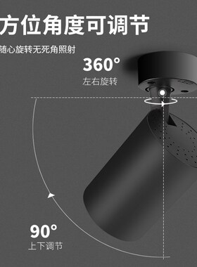 led明装射灯可调角度单个家用商用服装店吸顶式cob轨道灯聚光筒灯