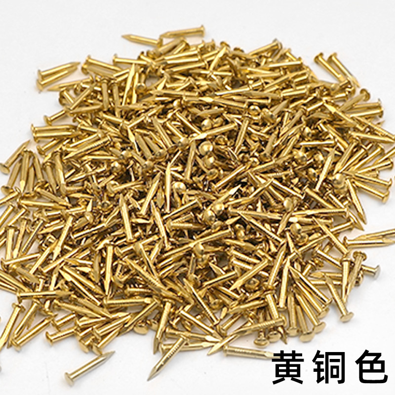 小钉小号迷你铜钉圆头铜钉纯黄铜木头圆钉黄铜钉子木工金色丁子细