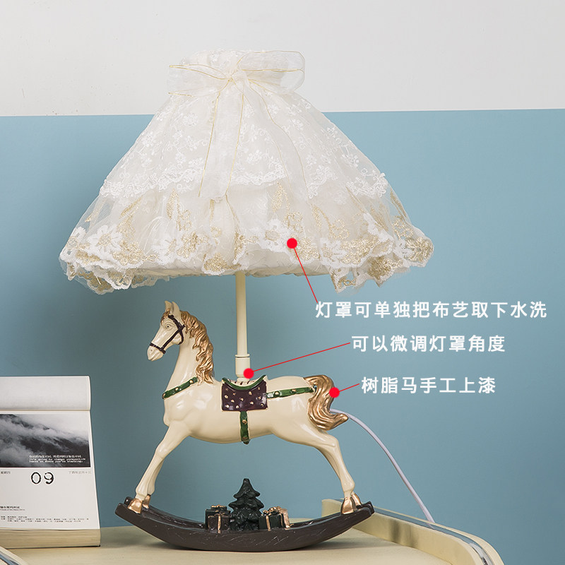 欧式公主儿童卧室床头台灯蕾丝布艺创意时尚木马节日礼物装饰台灯