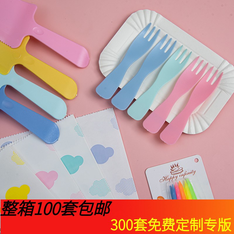 蛋糕刀叉套装一次性刀叉盘组生日盘叉组合蛋糕餐具加厚刀叉四合一