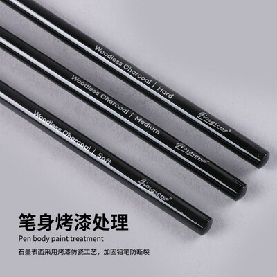绘画速写碳笔全炭笔HB2B4B6B8BEE揉擦棉纸擦笔GB国标标准 HB 2B 4
