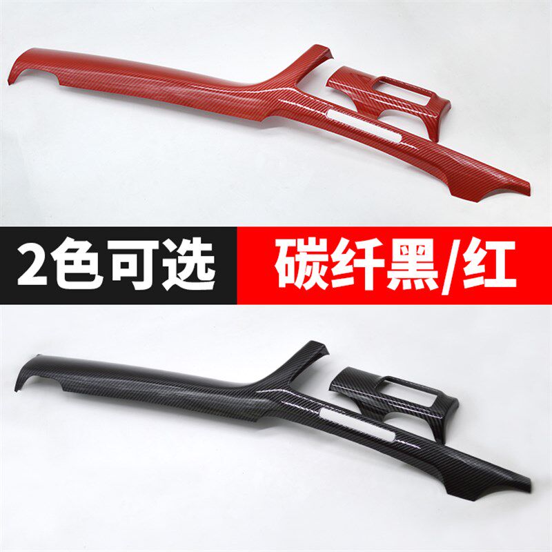 起亚新一代KX5专用中控内饰长横条碳纤贴亮片大灯调节汽车改装饰