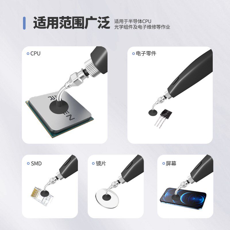 手动真空吸笔贴片IC晶圆防静电吸盘BGA芯片起拔器电动吸料笔焊接
