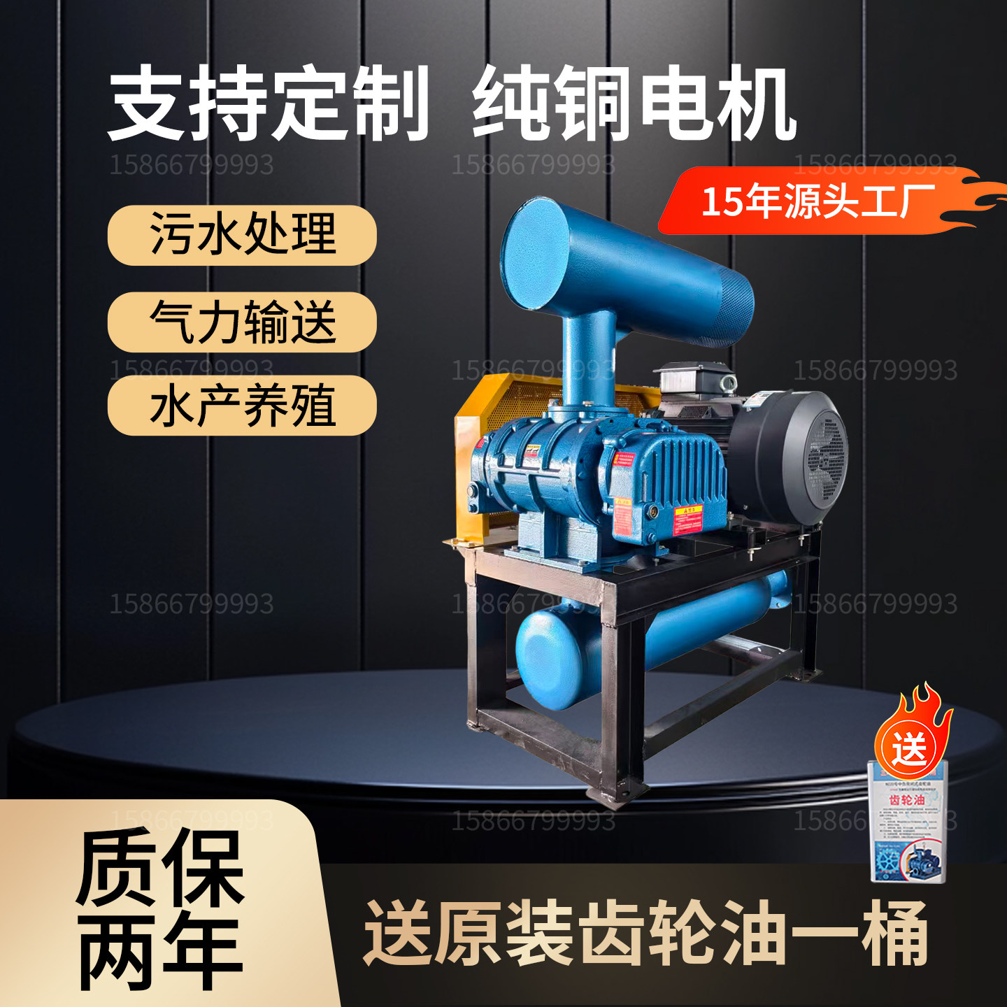 污水处理气力输送水产养殖