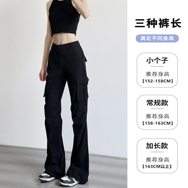 微喇叭工装裤女款夏季2026新款美式窄版运动速干降落伞兵喇叭裤子