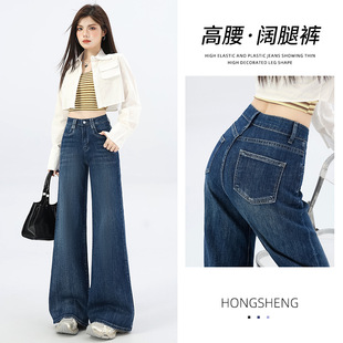 竹节纹微喇叭牛仔裤 式 女2026年春季 直筒不贴腿显瘦喇叭裤 新款 美式