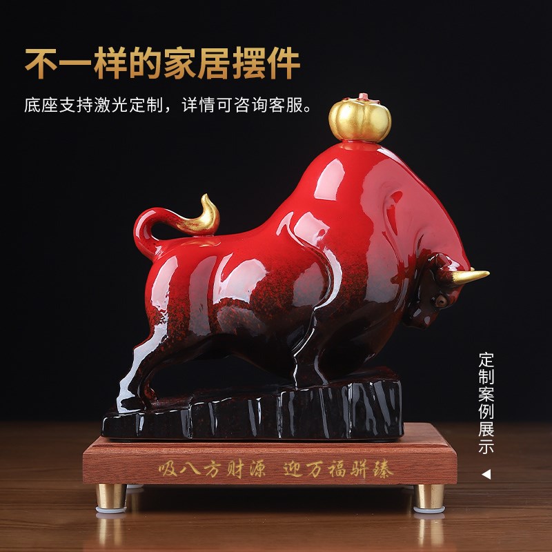 素茗《牛市》陶瓷创意牛摆件客厅装饰工艺品蒸蒸日上乔迁开业礼品