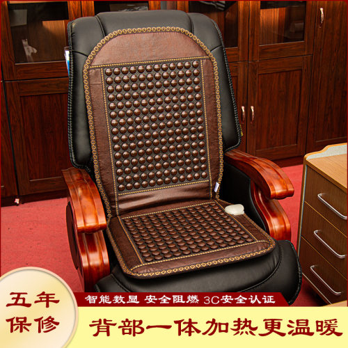 玉石坐垫电热老板椅靠垫锗石坐垫托玛琳坐垫办公室电加热办公坐垫