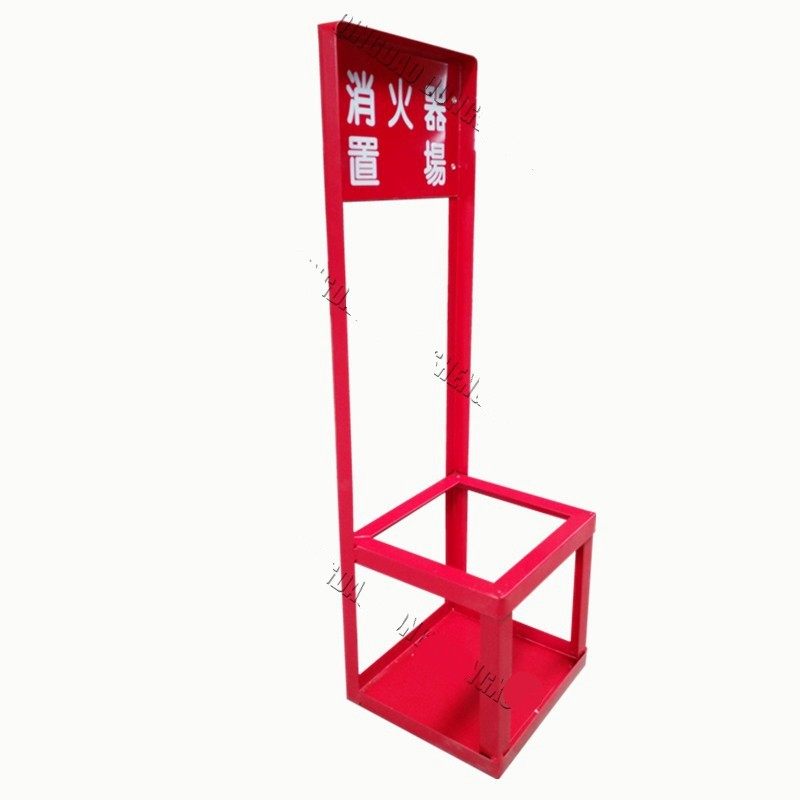消防器材/箱 落地家用 挂墙式 固定支架底座 消火用架 灭火器架子