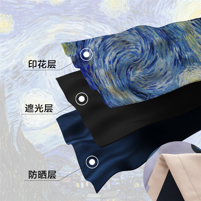 梵高窗帘遮光2025新款防晒全遮阳布客厅落地窗挂钩式客厅成品油画