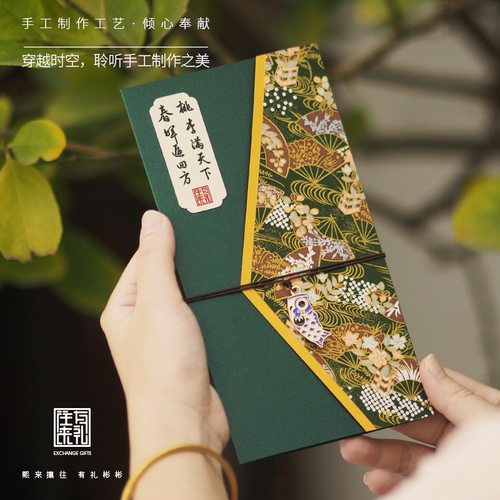 往来有礼手工定制卡片贺卡送老师商务请柬感谢员工复古简约邀请函