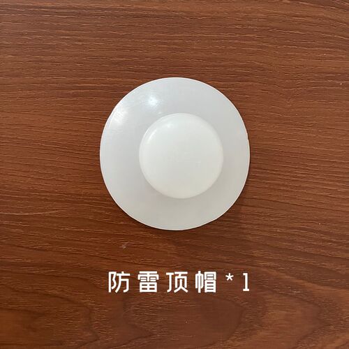 户外大伞配件塑料帽伞顶帽伞骨配件伞塑料开关调节杆下节杆固定器