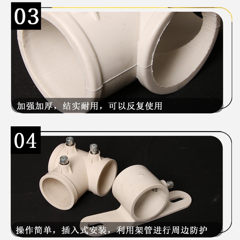 楼梯扶手连接件定型化临边防护连接件楼梯塑料管件建筑工地防护栏