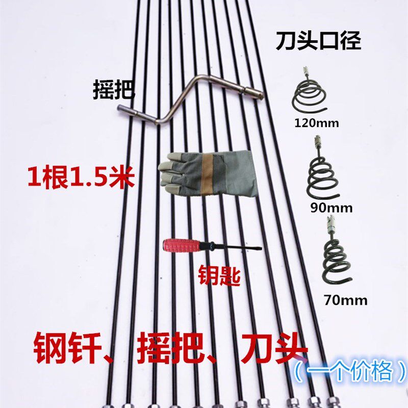 下水道疏通钢钎市政管道疏通钢条疏通器神器手动钢钎钢带疏通工具
