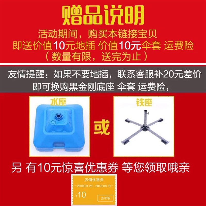 友达大号户外遮阳伞庭院伞3米沙滩伞广告伞新品大伞户外折叠摆摊