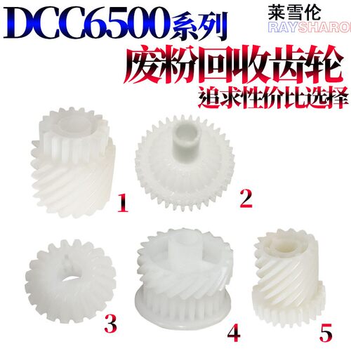 适用施乐C700 C75 J75 770 550 560 570 C60 C70 C5580 C6680 C77