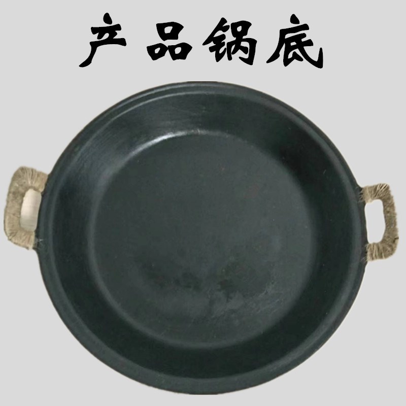 传统老式生铁煎锅商用平底家用铸铁烙饼煎包煎饼双耳平锅鏊子锅