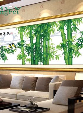 青飞3D精准竹报平安十字绣竹子全景半景新版竹报平安宁静致远包邮